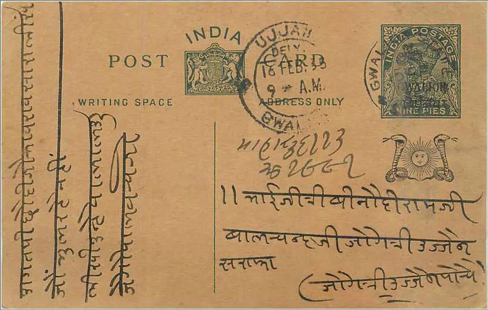 Ujjain, Índia — carta postal com selo de 9 pices — editor indiano - Frente