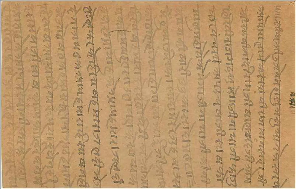 Ujjain — Carta postal indiana datada de 5 de julho de 1934 — editor India Post - Verso