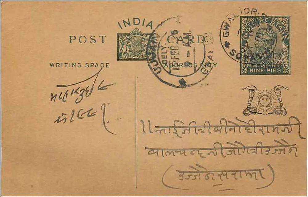 Gwalior (Índia) — carta postal com selo de 9 pence — editor indeterminado - Frente