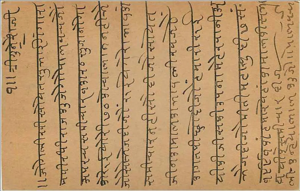 Gwalior (Índia) — carta postal com selo de 9 pence — editor indeterminado - Verso
