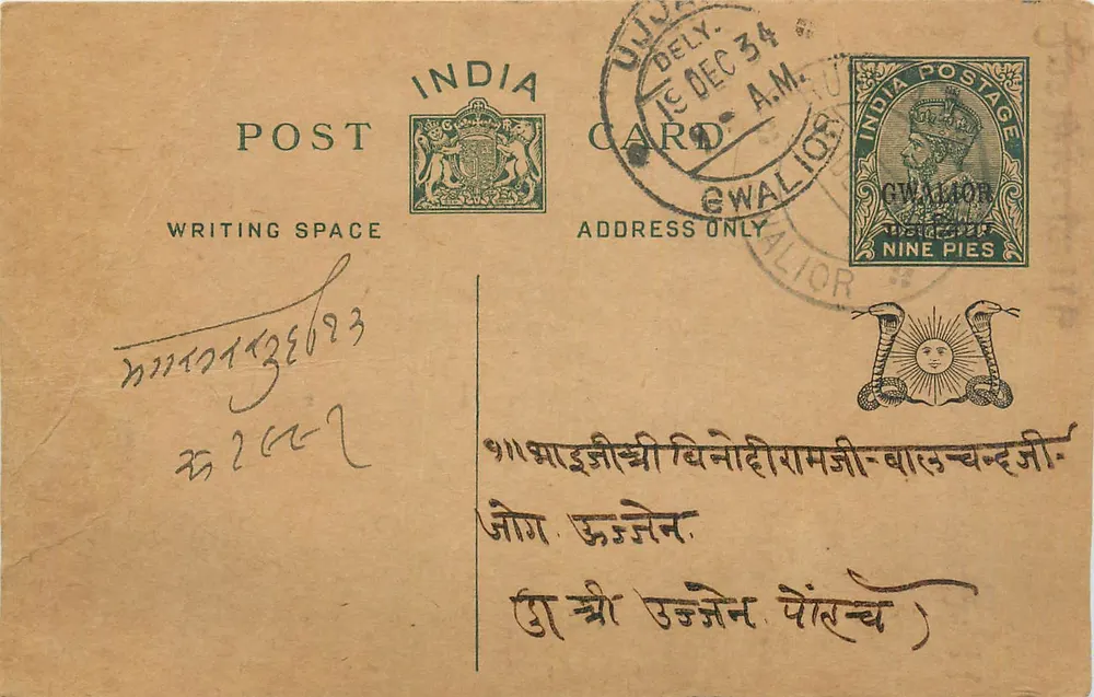 Gwalior — carta postal indiana com selo de 9 pices — editor India Postage - Frente