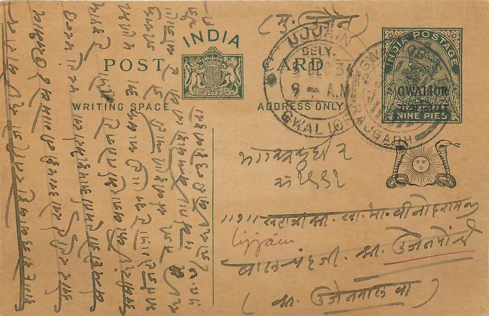 Gwalior — carta postal indiana com selo de 9 pias — editor India Post - Frente