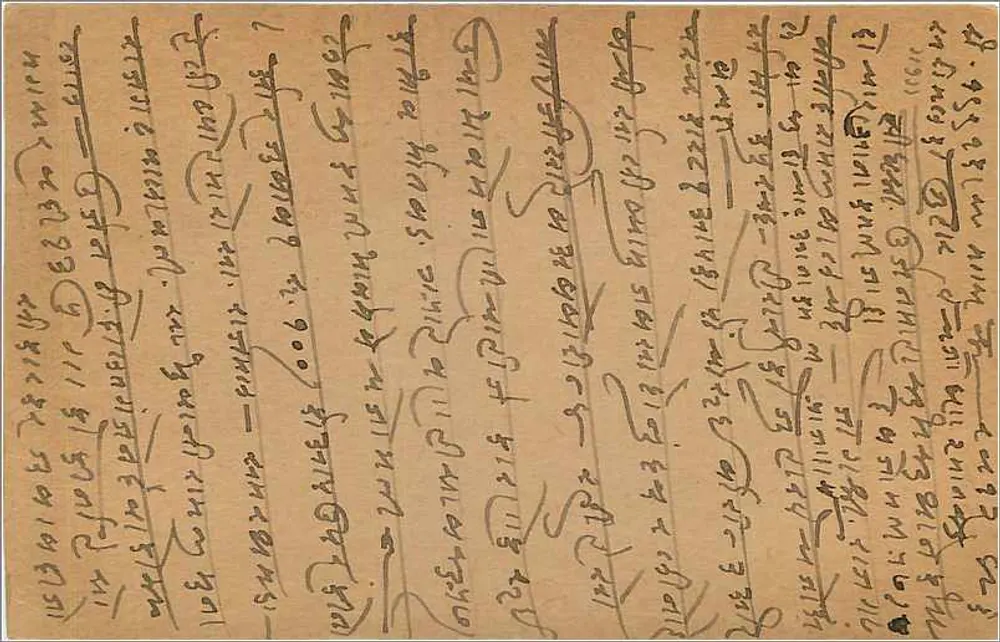 Gwalior — carta postal indiana com selo de 9 pias — editor India Post - Verso