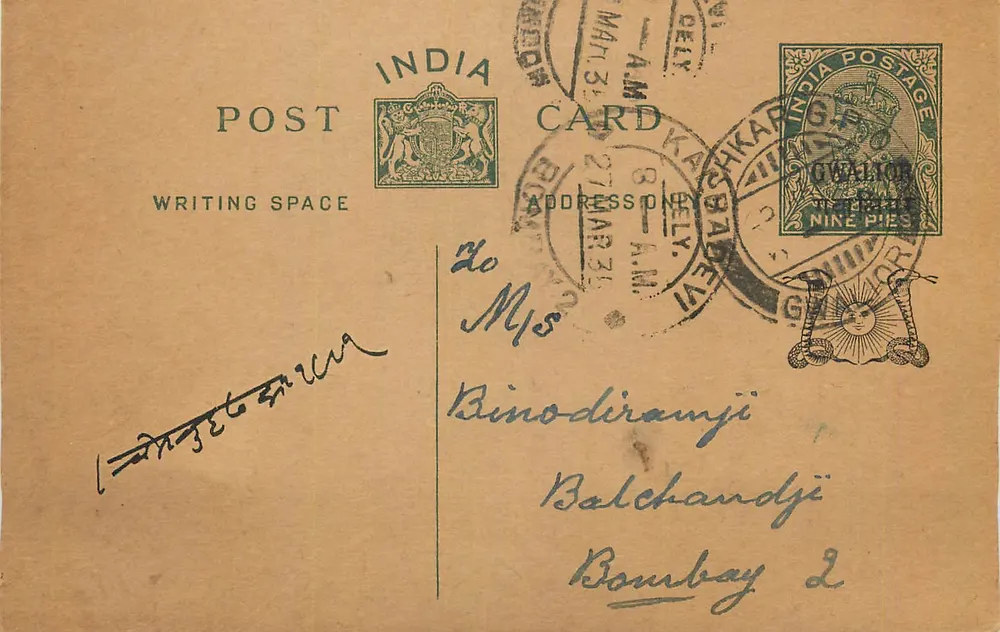 Gwalior — carta postal indiana com selo de 9 pias — editor Gwalior - Frente