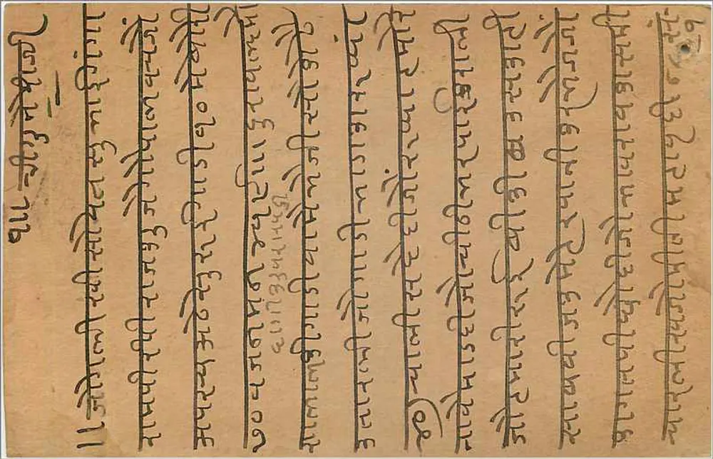 Estado de Gwalior — carta postal indiana — editor India Post - Verso