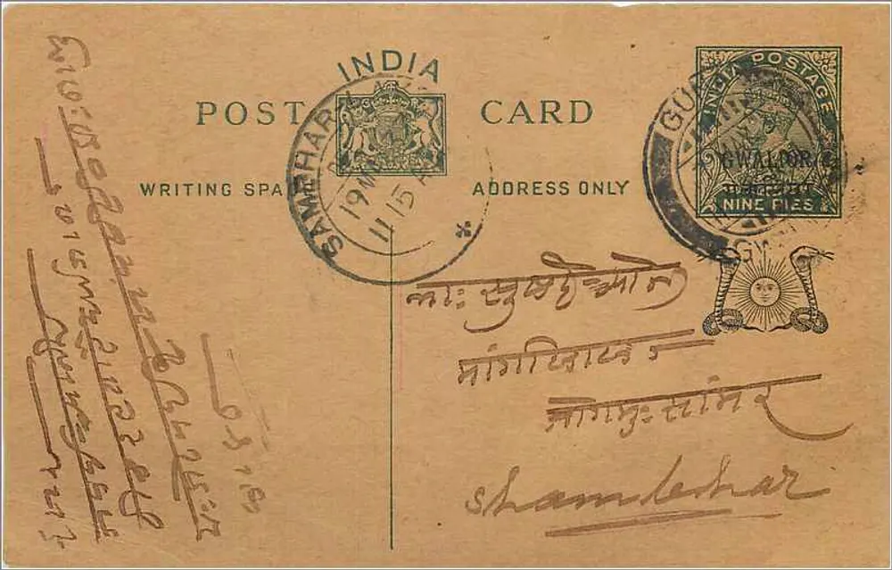 Shamlethar — carta postal indiana com selo de 9 annas — editor Gujrat - Frente