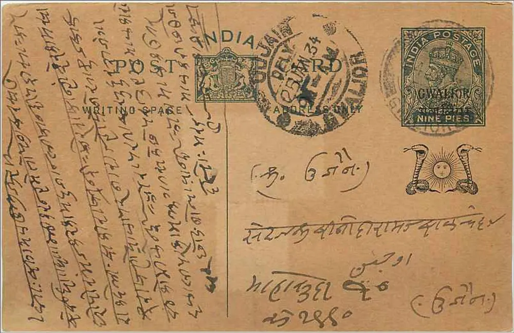 Carta postal indiana — escrita em escrita bengali — selo de 9 pence e carimbo de Delhi - Frente