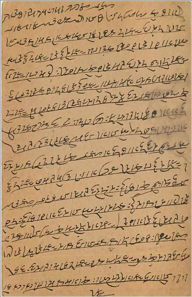 Carta postal indiana — escrita em escrita bengali — selo de 9 pence e carimbo de Delhi - Verso