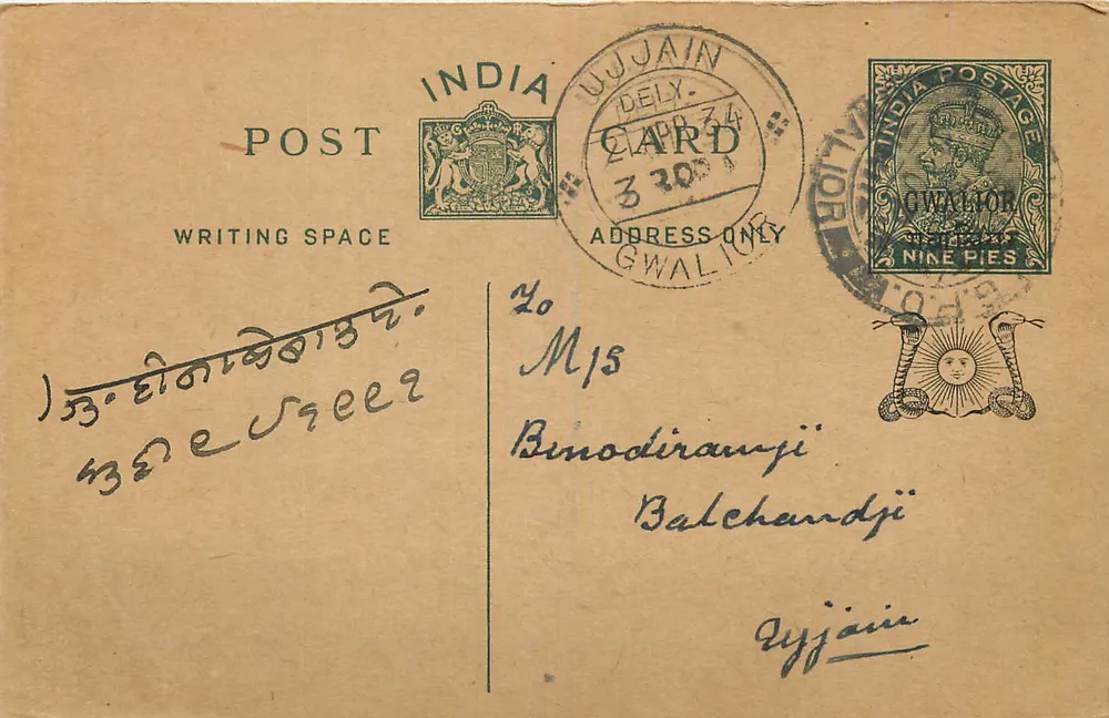 Ujjain — Gwalior — cartão postal indiano com selo de 9 pence - Frente