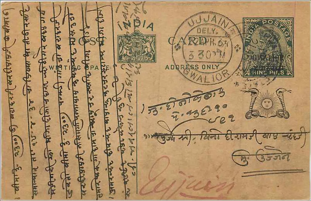 Ujjain — carta postal indiana com texto em escrita devanagari — editor desconhecido, número de série não visível - Frente