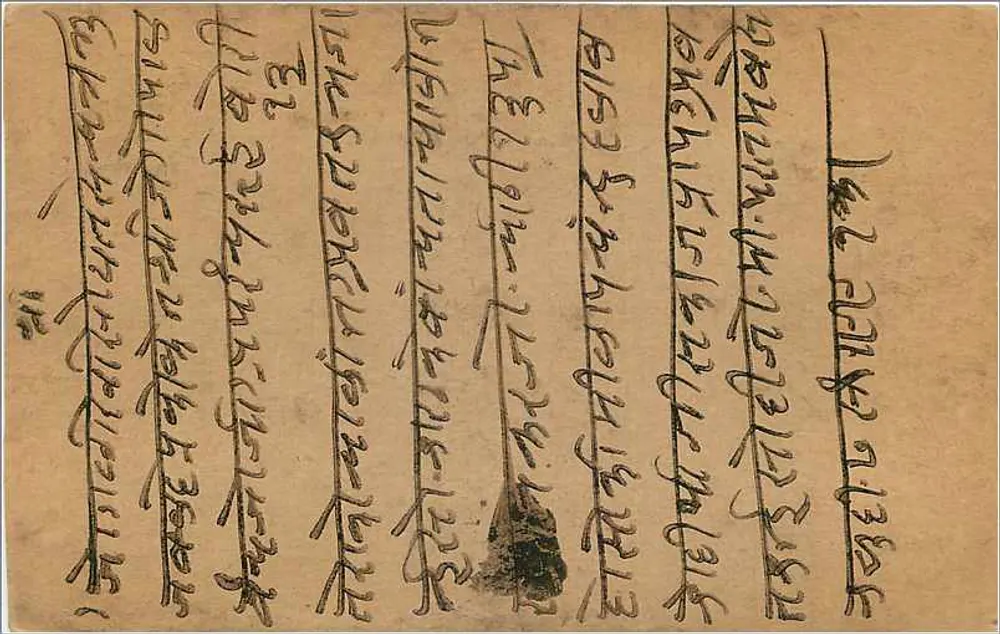 Carta postal da Índia — Gwalior — selo de 9 pence - Verso