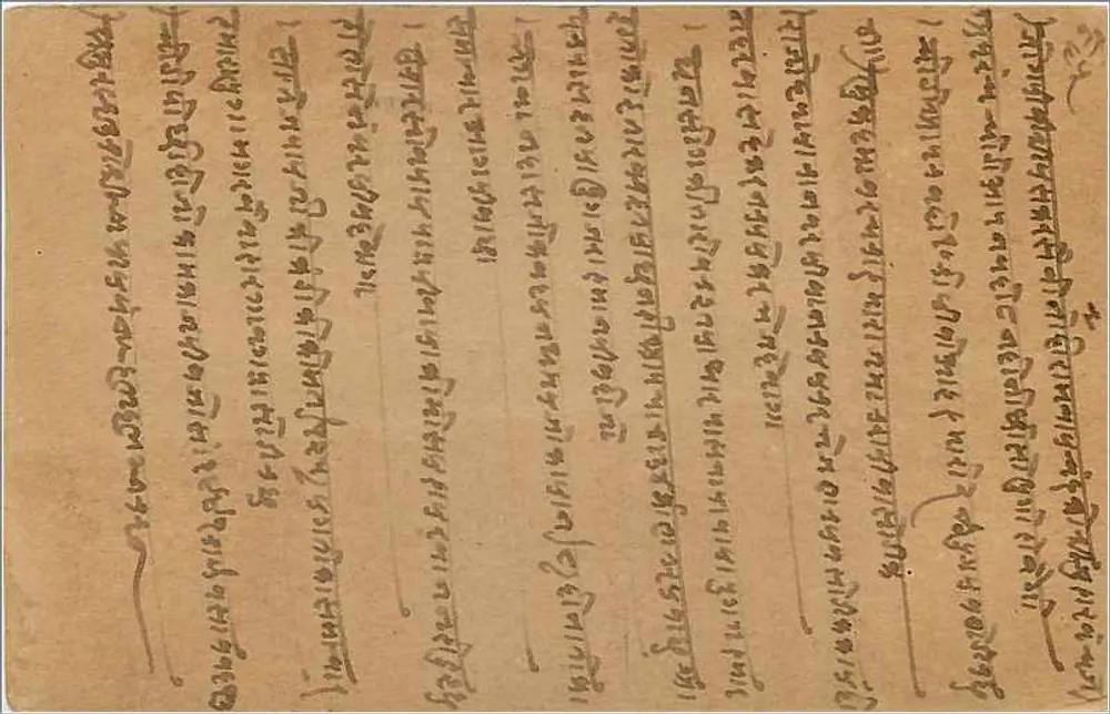 Gwalior — carta postal indiana com selo de 9 pias — editor indeterminado - Verso