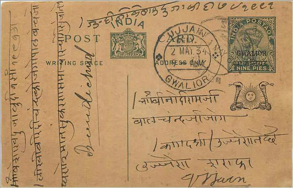 Gwalior — carta postal indiana com selo de 9 pence — editor indeterminado - Frente