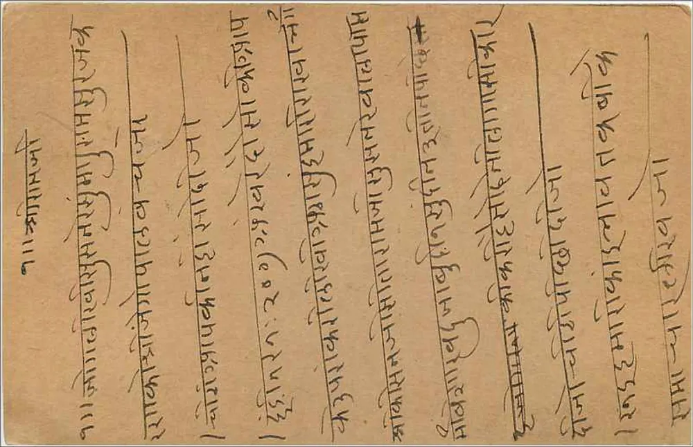 Gwalior — carta postal indiana com selo de 9 pence — editor indeterminado - Verso
