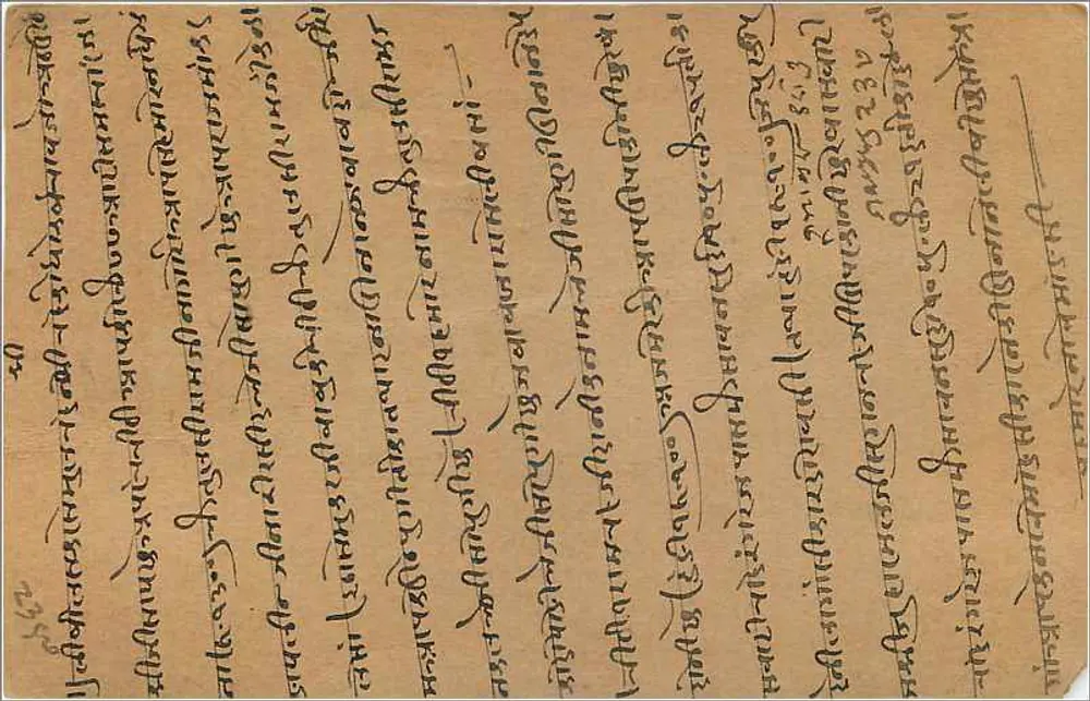 Carte postale indiana — Ajmer G.P.O. — texto em escrita devanagari — selo de 9 pices - Verso