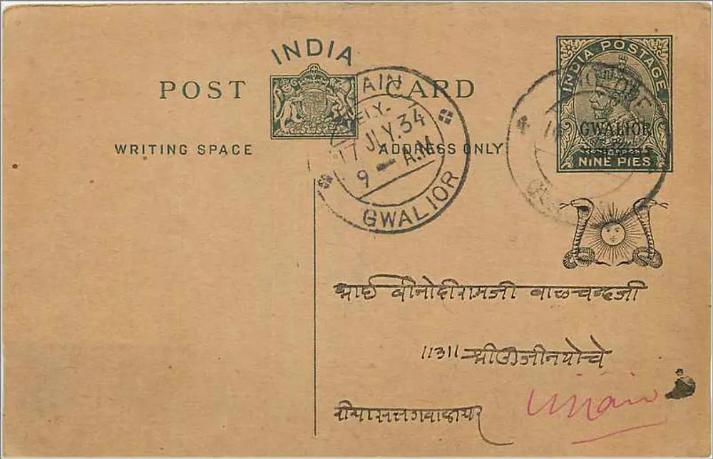 Gwalior — carta aérea indiana — editor India Post - Frente