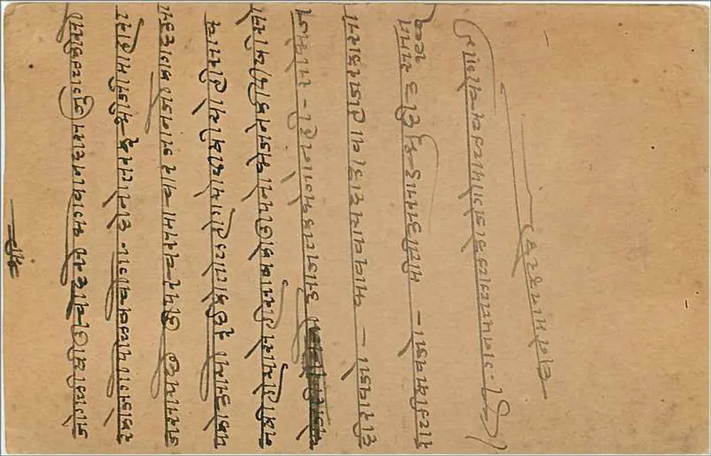 Gwalior — carta aérea indiana — editor India Post - Verso