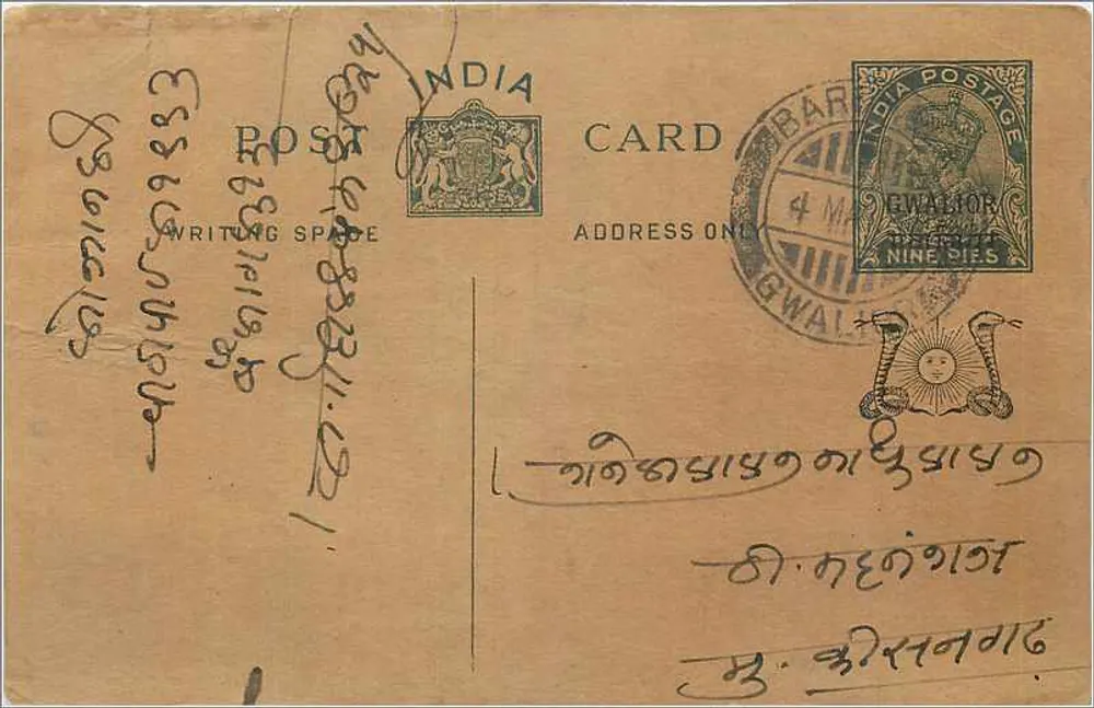 Gwalior — carta postal indiana com selo de 4 pence — editor India Post - Frente