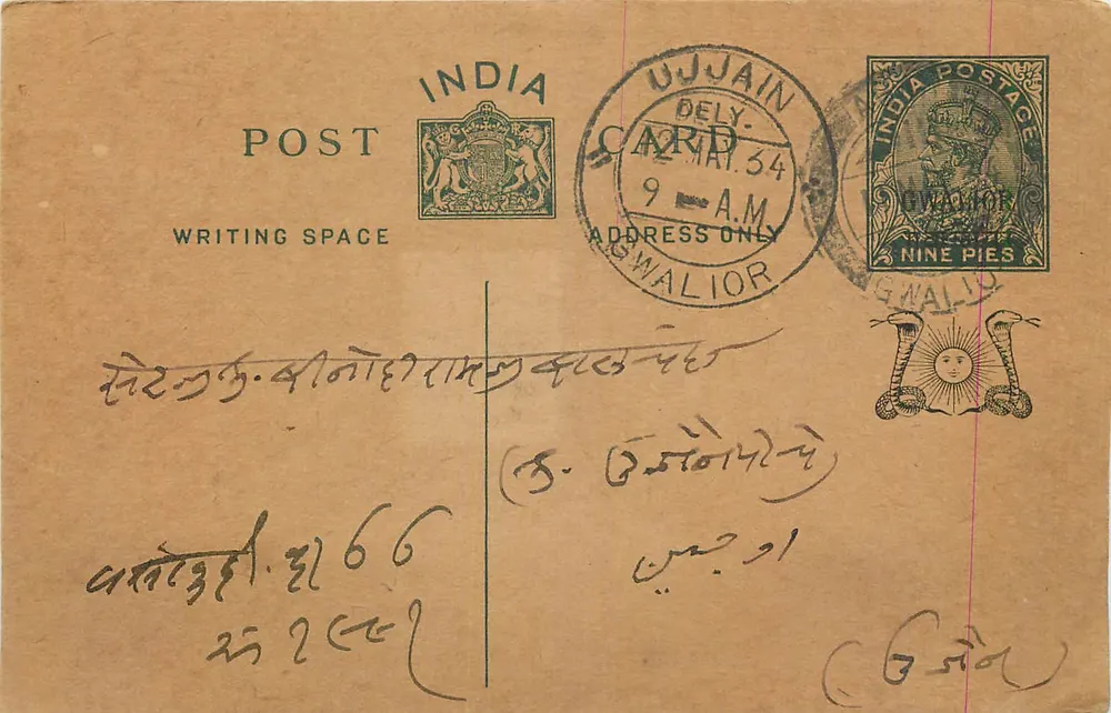 Ujjain — Gwalior — carta postal indiana datada de maio de 1934 - Frente