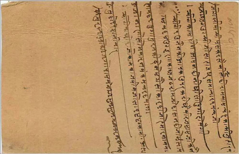 Gwalior — carta postal indiana com selo de 9 pias — editor indiano - Verso