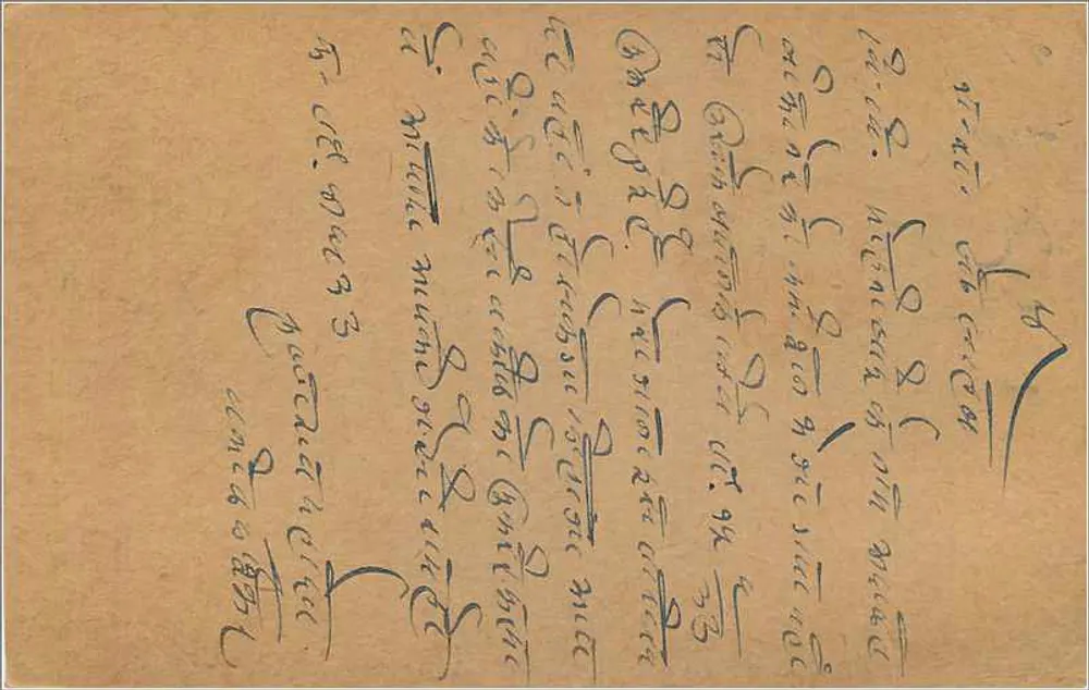 Carta postal indiana — selo de 1930 — destinada a Goa (Índia) - Verso