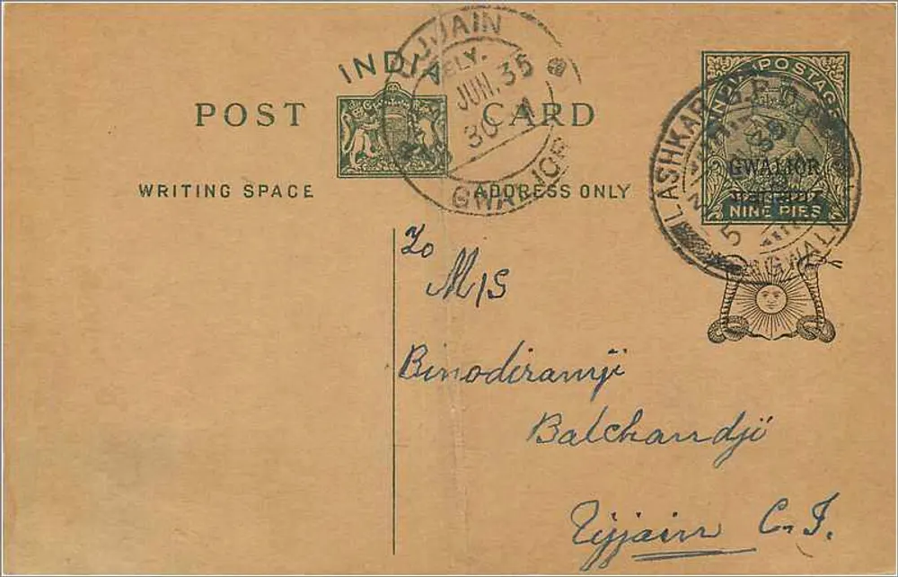 Carta postal da Índia — Ashkabor — 30 de junho de 1935 — editor indeterminado - Frente