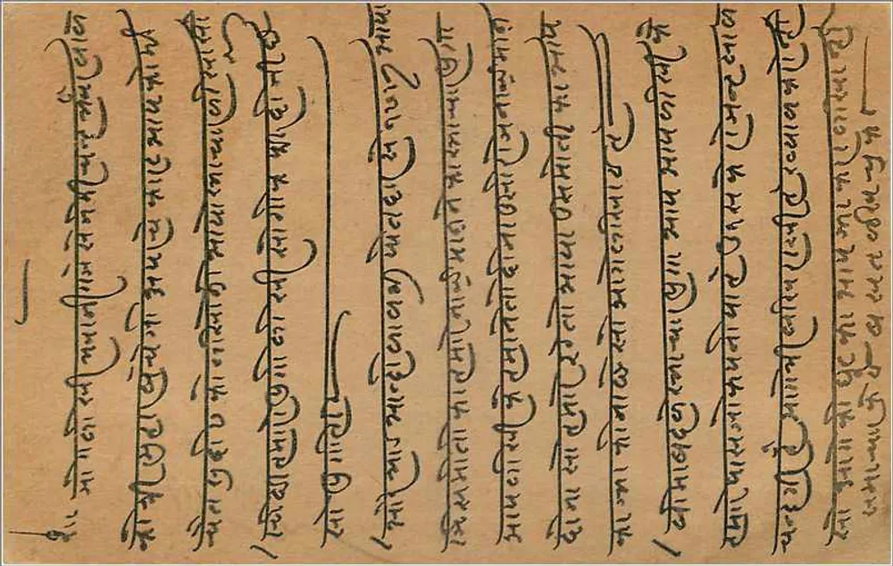 Ujjain — carta postal enviada de Gwalior — editor indeterminado - Verso