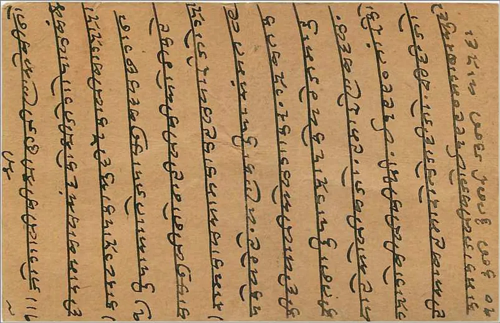 Gwalior — carta postal indiana — editor India Post - Verso