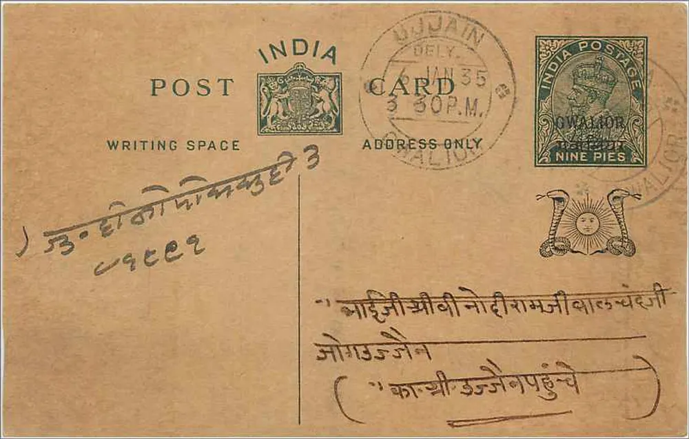 Ujjain — carta postal indiana com selo de 9 pence — editor India Postage - Frente