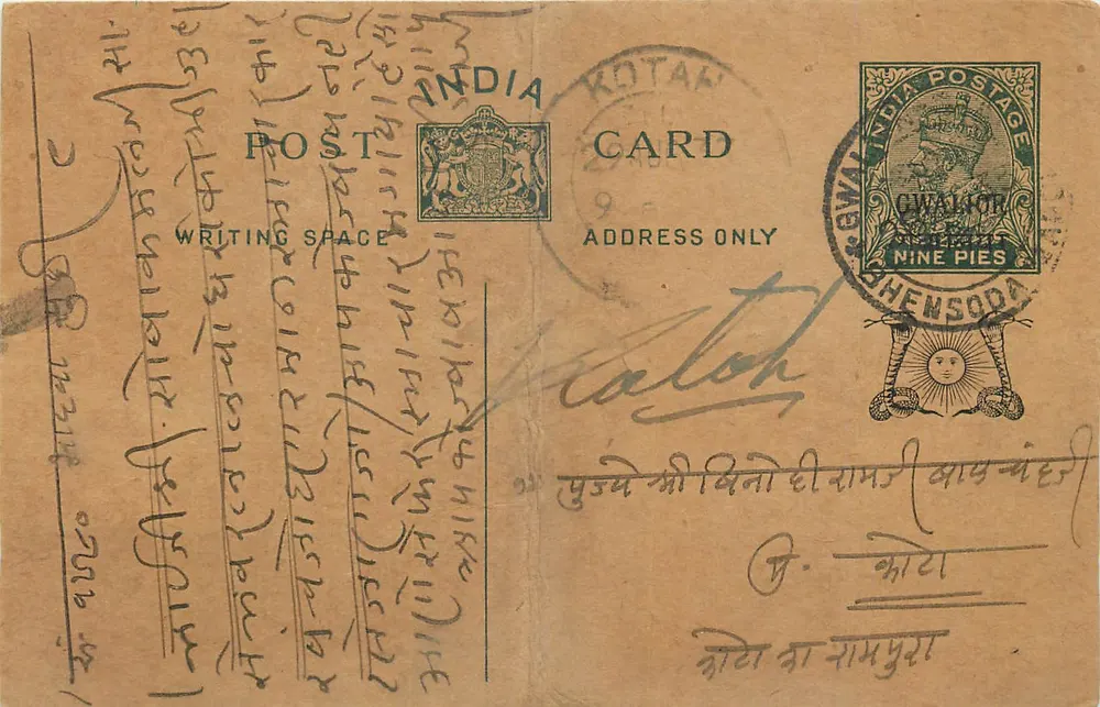 Kotah — carta postal indiana com carimbo de 9 pias — editor: India Postage - Frente