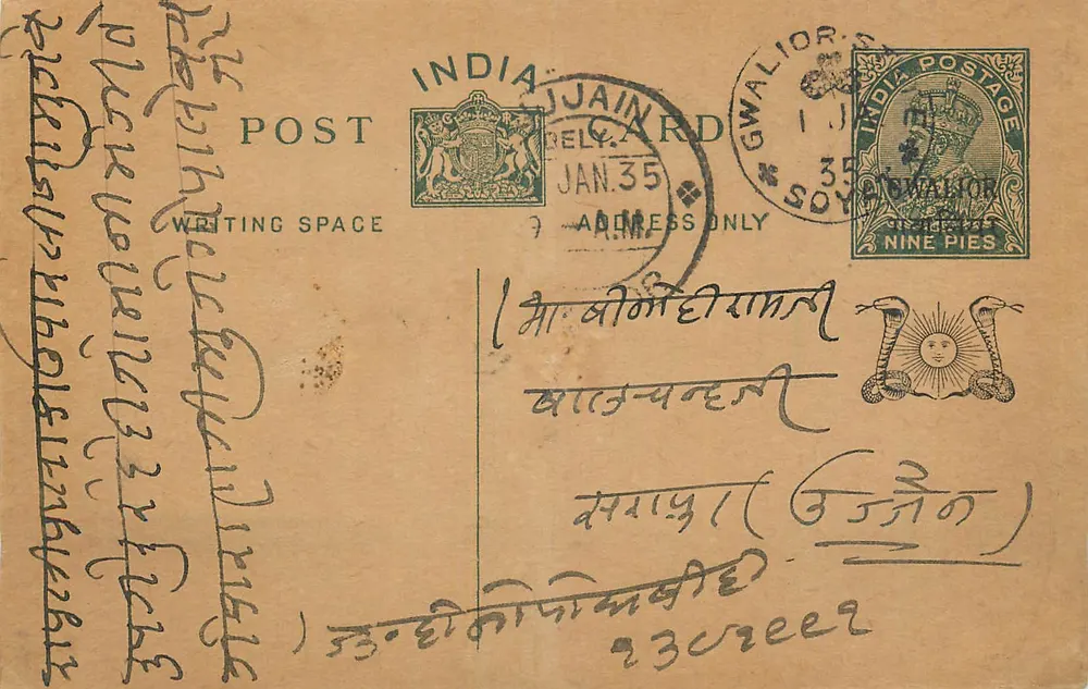 Gwalior — Carta postal indiana com selo de 9 pias — editor indeterminado - Frente