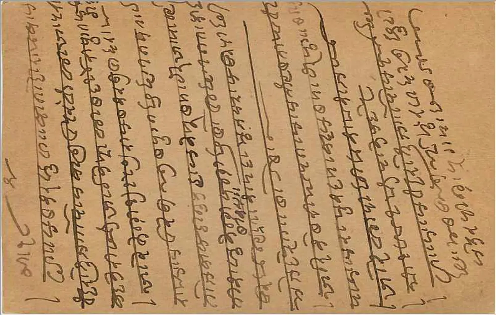 Carta postal indiana — texto em escrita devanagari — selo de 9 pias — carimbo de Udaipur - Verso