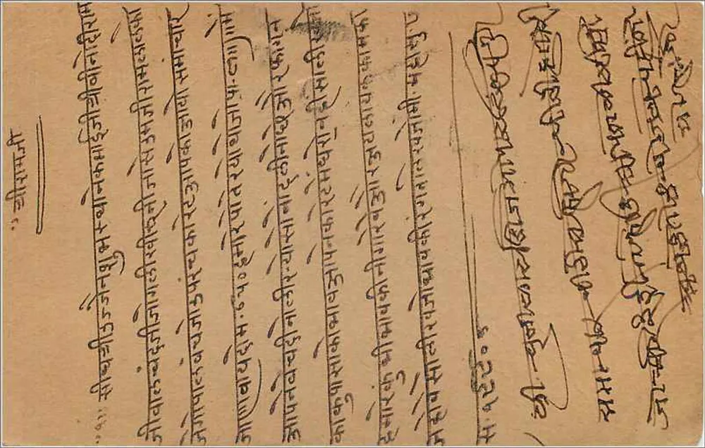 Gwalior — Carta postal indiana com selo de 9 pias — editor Gwalior - Verso