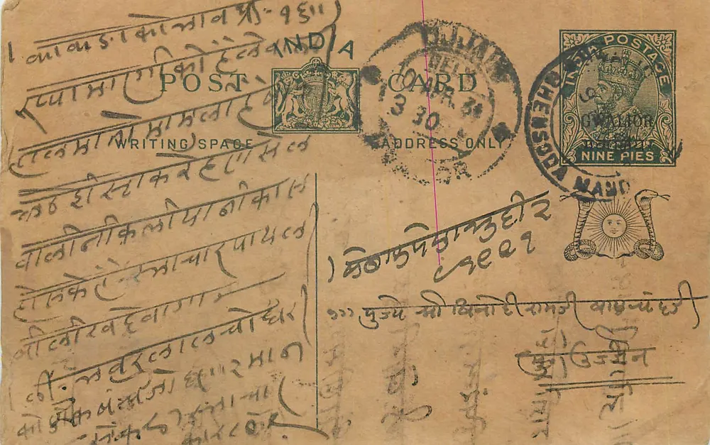 Carta postal indiana — texto em escrita devanagari — selo de 9 pence e carimbo postal - Frente