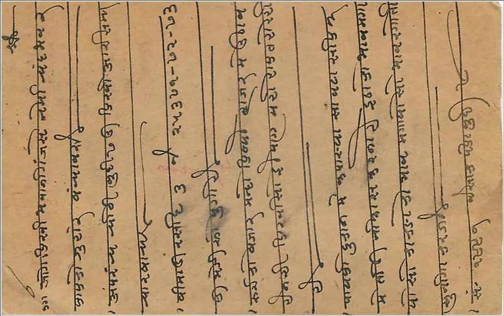 Carta postal indiana — texto em escrita devanagari — selo de 9 pence e carimbo postal - Verso
