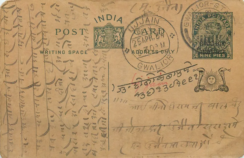 Gwalior — carta postal indiana datada de abril de 1934 — editor India Post - Frente
