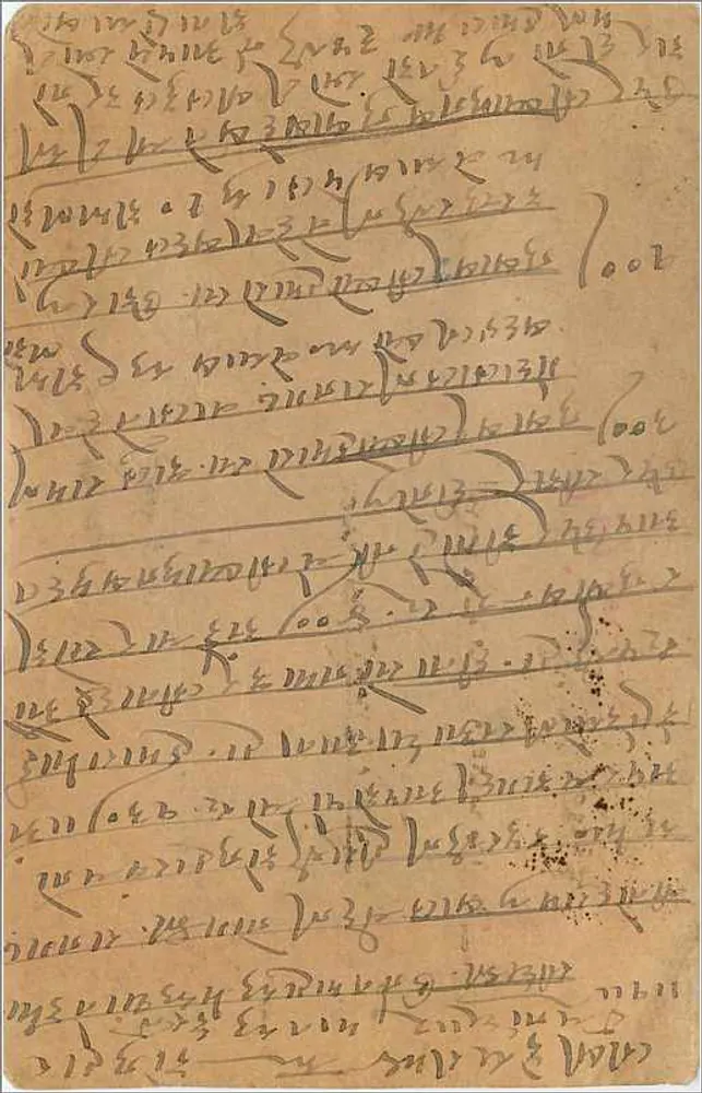 Gwalior — carta postal indiana datada de abril de 1934 — editor India Post - Verso