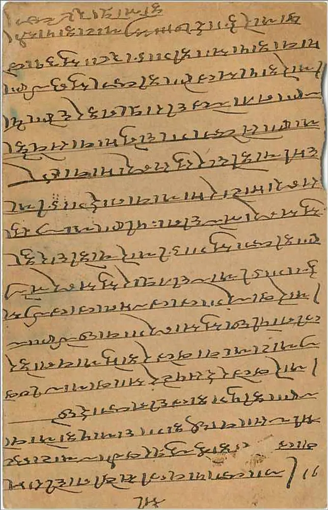Carta postal indiana — escrita em escrita tibetana — selo de 9 pence - Verso