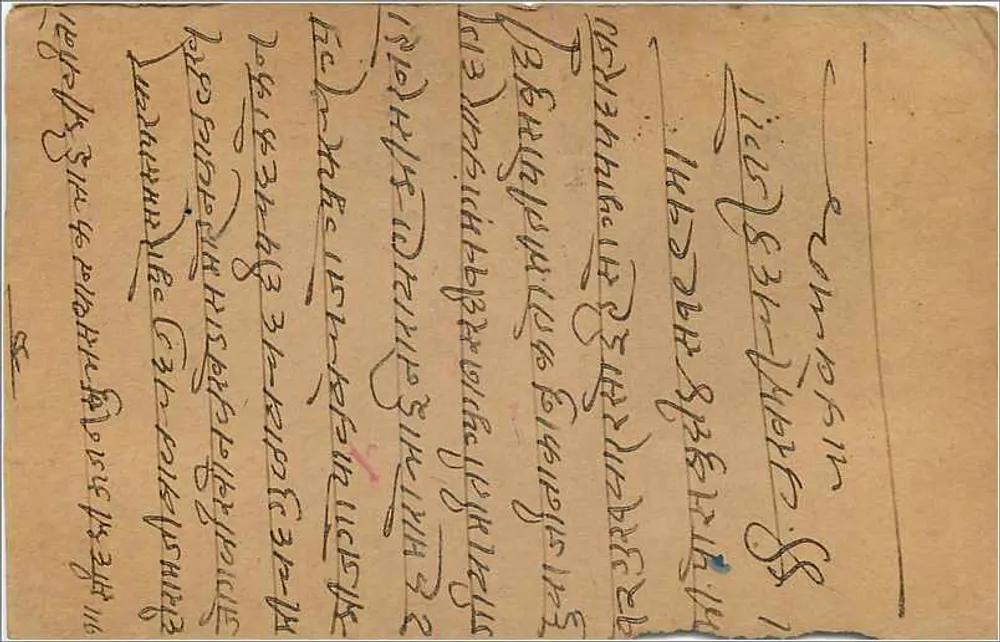 Gwalior — Carta postal indiana — editor India Postage, número de série não visível - Verso