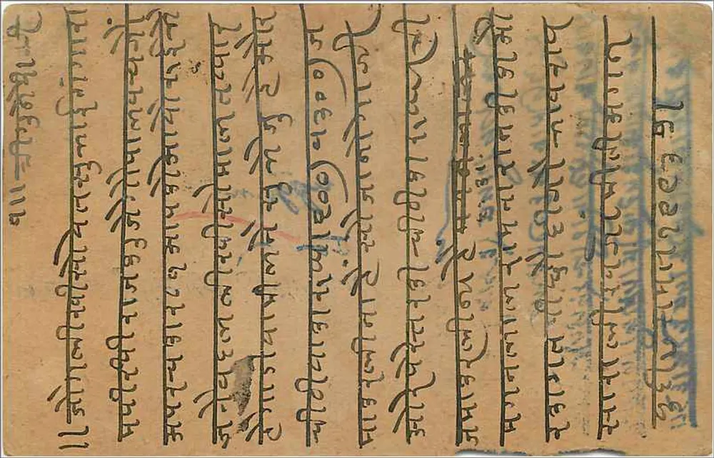 Carta postal indiana — Índia — editor não visível, número de série não legível - Verso