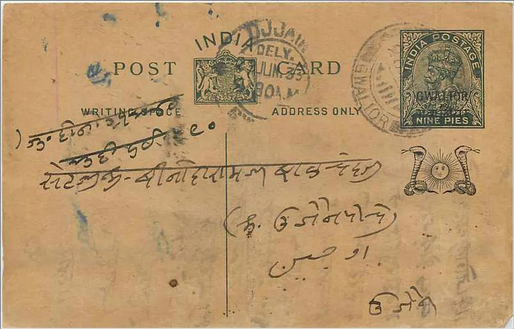 Carta postal indiana — texto em escrita local — editor indeterminado - Frente