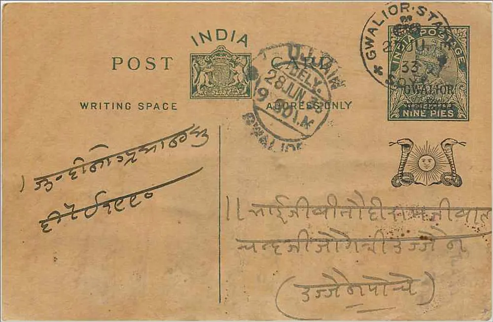 Gwalior — carta postal indiana com selo de 9 annas — editor Gwalior Post Office - Frente