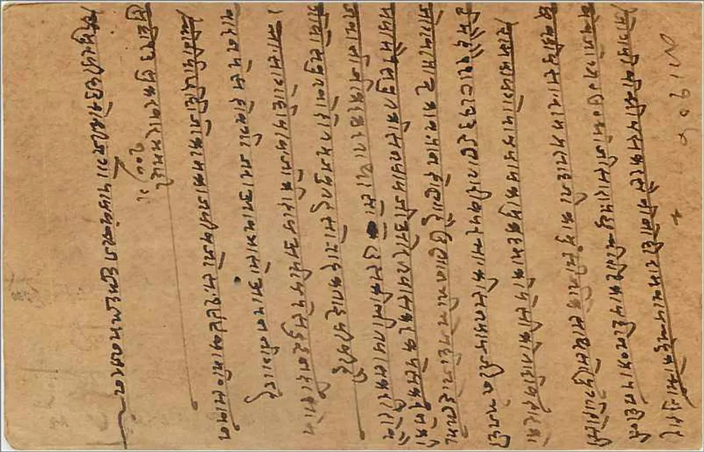 Dhajain (Delhi) — carta postal indiana com selo de 9 pences — editor indiano - Verso