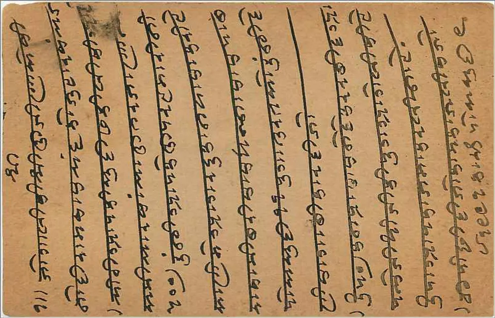 Bombay — carta postal indiana com texto em escrita devanagari — editor India Postage - Verso