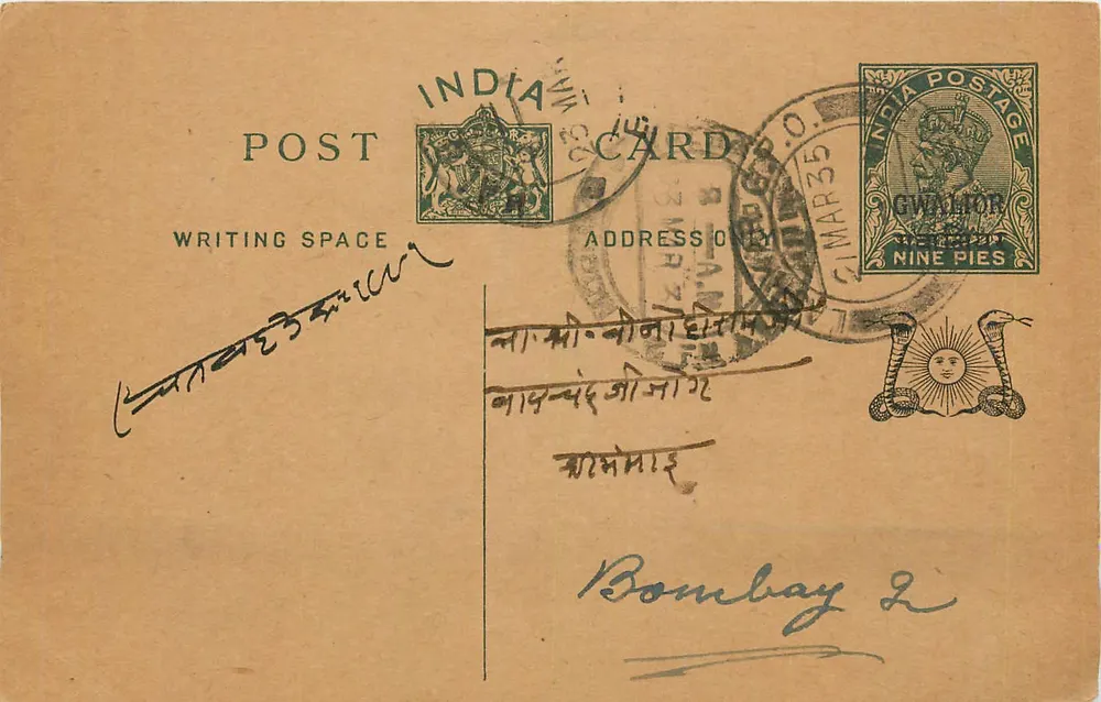 Bombay — carta postal datada de março de 1935 — editor Gwalior - Frente