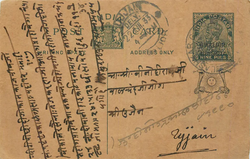 Ujjain — carta postal indiana com selo de 9 pices — editor India Postage - Frente