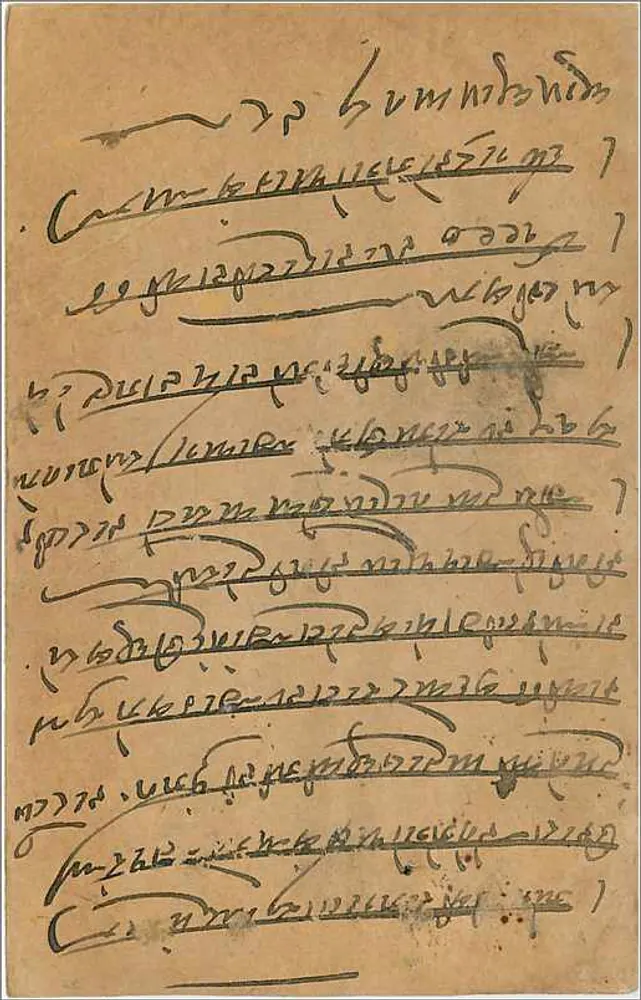 Gwalior — Índia — carta postal com selo de 9 pias - Verso