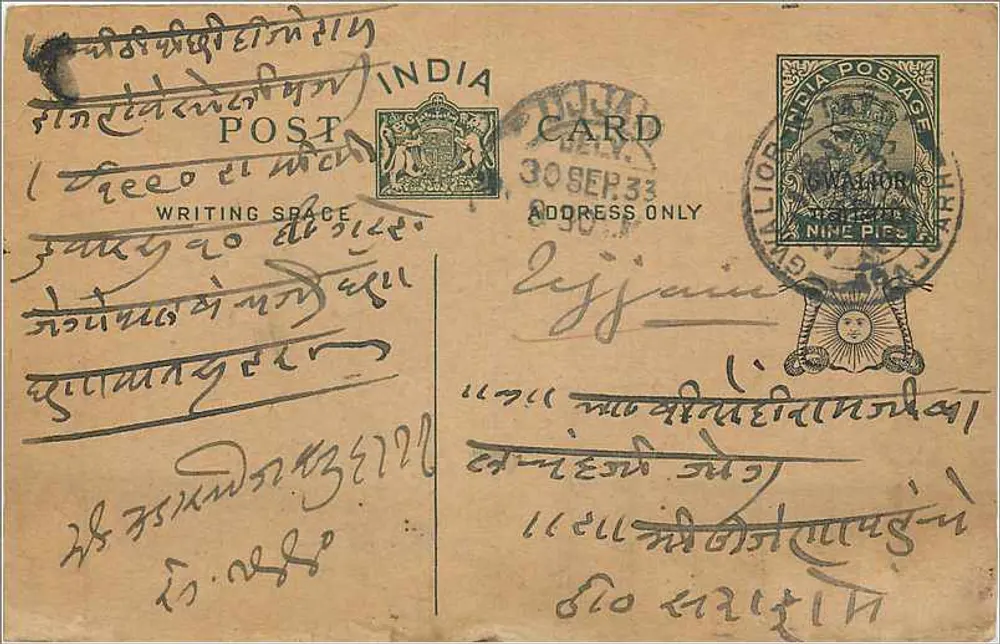 Dijjaïn — Índia — carta postal com selo de 9 pence - Frente