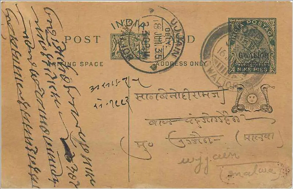 Gwalior — Índia — carta postal com carimbo de 9 pias - Frente