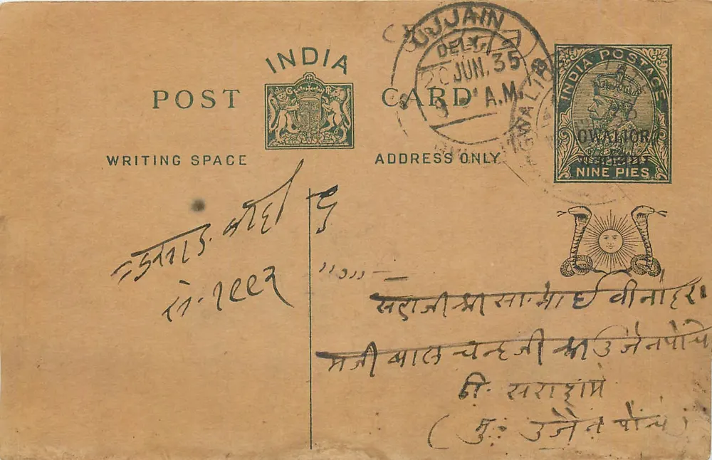 Delhi — Carte postale indienne com selo de 9 pias — Editor India Postage - Frente